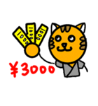 彦左衛門とトラ吉（個別スタンプ：13）