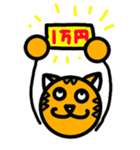 彦左衛門とトラ吉（個別スタンプ：14）