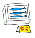 彦左衛門とトラ吉（個別スタンプ：20）