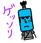 彦左衛門とトラ吉（個別スタンプ：22）