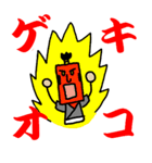 彦左衛門とトラ吉（個別スタンプ：23）