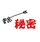 彦左衛門とトラ吉（個別スタンプ：25）