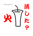 彦左衛門とトラ吉（個別スタンプ：26）