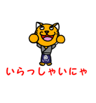 彦左衛門とトラ吉（個別スタンプ：27）