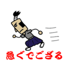 彦左衛門とトラ吉（個別スタンプ：28）