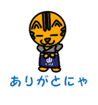 彦左衛門とトラ吉（個別スタンプ：29）