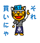 彦左衛門とトラ吉（個別スタンプ：31）
