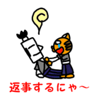 彦左衛門とトラ吉（個別スタンプ：33）