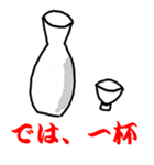 彦左衛門とトラ吉（個別スタンプ：34）