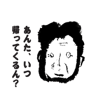 大阪のおっちゃんおばちゃん（個別スタンプ：22）