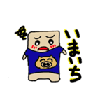 はんぺんは生きている（個別スタンプ：3）