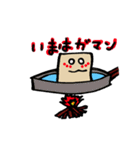 はんぺんは生きている（個別スタンプ：4）