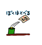 はんぺんは生きている（個別スタンプ：7）