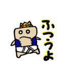 はんぺんは生きている（個別スタンプ：8）