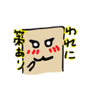 はんぺんは生きている（個別スタンプ：10）