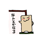 はんぺんは生きている（個別スタンプ：13）