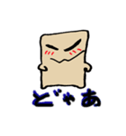 はんぺんは生きている（個別スタンプ：16）
