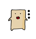 はんぺんは生きている（個別スタンプ：17）