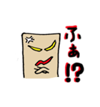 はんぺんは生きている（個別スタンプ：18）