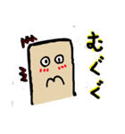 はんぺんは生きている（個別スタンプ：19）