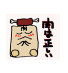 はんぺんは生きている（個別スタンプ：22）