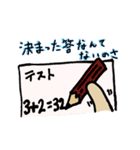 はんぺんは生きている（個別スタンプ：25）