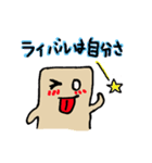 はんぺんは生きている（個別スタンプ：27）