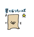 はんぺんは生きている（個別スタンプ：28）