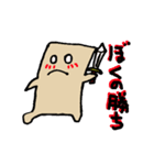 はんぺんは生きている（個別スタンプ：29）