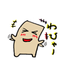 はんぺんは生きている（個別スタンプ：30）