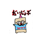はんぺんは生きている（個別スタンプ：32）