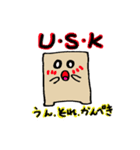 はんぺんは生きている（個別スタンプ：33）