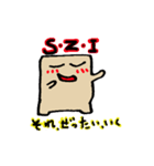 はんぺんは生きている（個別スタンプ：36）