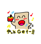 はんぺんは生きている（個別スタンプ：38）