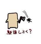 はんぺんは生きている（個別スタンプ：40）