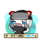 Little Red Cat ver. RPG（個別スタンプ：25）