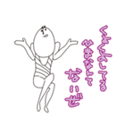 I am Vob.（個別スタンプ：2）
