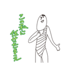 I am Vob.（個別スタンプ：3）