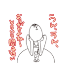 I am Vob.（個別スタンプ：4）