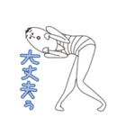 I am Vob.（個別スタンプ：5）