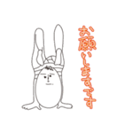 I am Vob.（個別スタンプ：6）