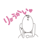 I am Vob.（個別スタンプ：9）