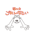 I am Vob.（個別スタンプ：11）