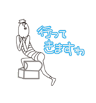 I am Vob.（個別スタンプ：14）