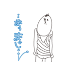 I am Vob.（個別スタンプ：16）
