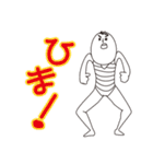 I am Vob.（個別スタンプ：17）