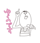 I am Vob.（個別スタンプ：19）
