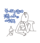 I am Vob.（個別スタンプ：20）