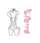 I am Vob.（個別スタンプ：21）