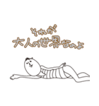 I am Vob.（個別スタンプ：23）